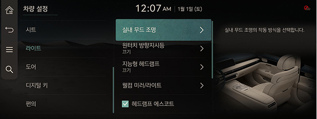 RS4_AVNT_CHN_WEB_SYSTEM_V1_6_KOR.jpeg