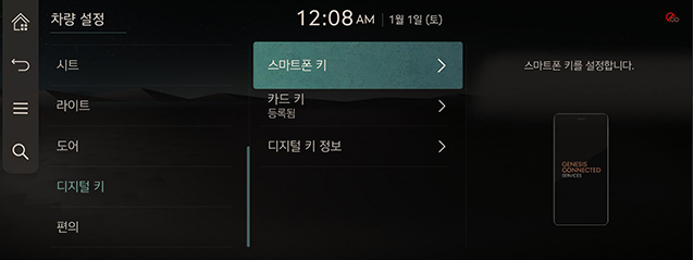 RS4_AVNT_CHN_WEB_SYSTEM_V1_8_KOR.jpeg