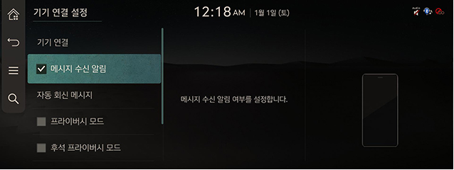 RS4_AVNT_CHN_WEB_SYSTEM_V1_24_KOR.jpeg
