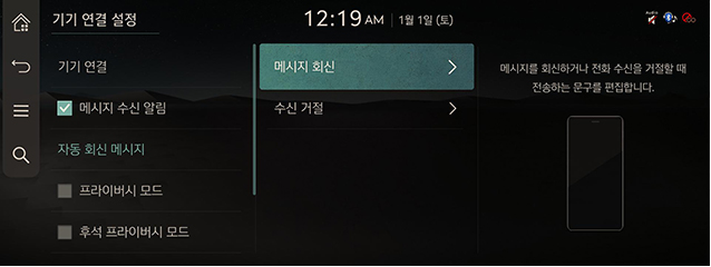 RS4_AVNT_CHN_WEB_SYSTEM_V1_25_KOR.jpeg
