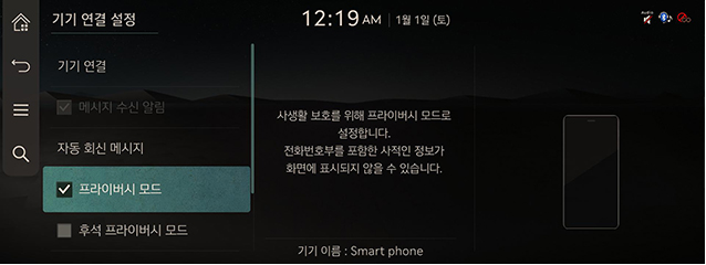 RS4_AVNT_CHN_WEB_SYSTEM_V1_26_KOR.jpeg