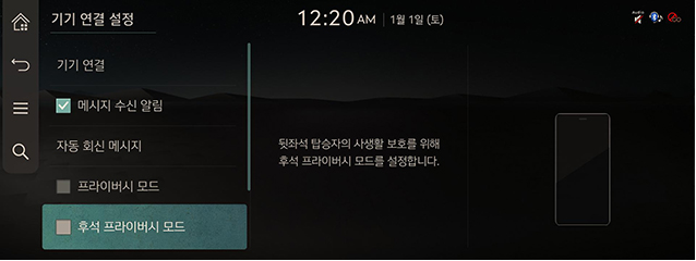 RS4_AVNT_CHN_WEB_SYSTEM_V1_27_KOR.jpeg