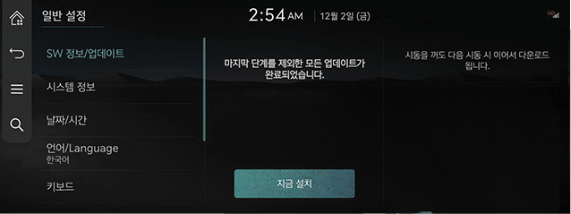 RS4_24MY_CHN_027_KOR.png