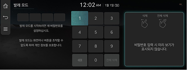 RS4_24MY_CHN_066_KOR.jpg