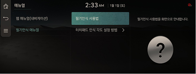 RS4_AVNT_CHN_WEB_OTHERS_V1_7_KOR.jpeg