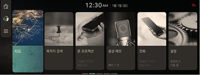 RS4_AVNT_CHN_WEB_START_V2_3_KOR.jpeg