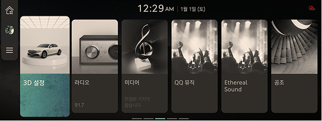 RS4_AVNT_CHN_WEB_START_V2_4_KOR.jpeg