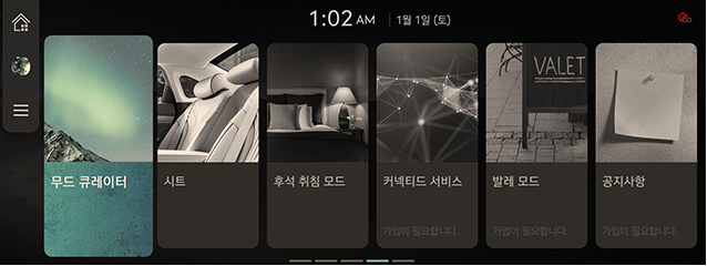 RS4_AVNT_CHN_WEB_START_V2_5_KOR.jpeg