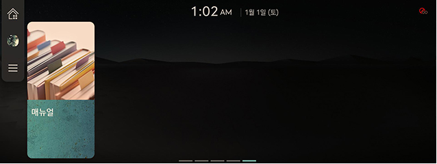 RS4_AVNT_CHN_WEB_START_V2_6_KOR.jpeg