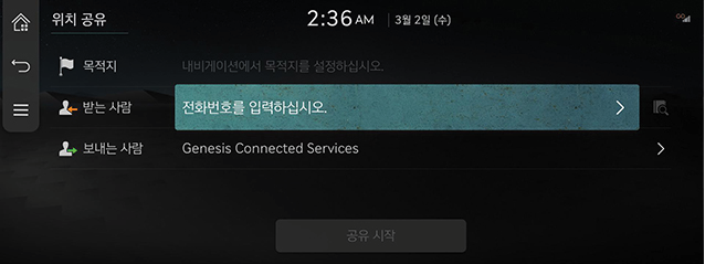 CCIC_RS4_AVNT_CHN_CONNECTED_V2_2_KOR.jpeg