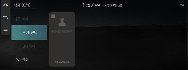RS4_24MY_CHN_011_KOR.png