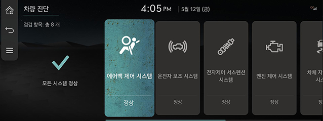 RS4_24MY_CHN_12_KOR.jpeg