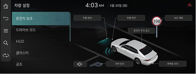 RS4_24MY_CHN_013_KOR.jpg