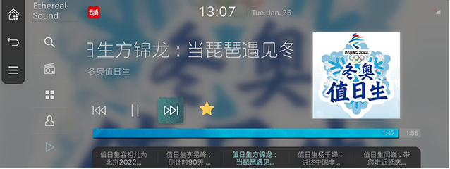 RS4_CHN_MEDIA_PLAYBACK_menu.jpeg