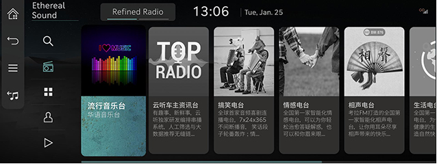 RS4_CHN_MEDIA_RADIO-1_menu.jpeg