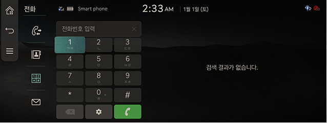 RS4_AVNT_CHN_WEB_PHONE_V1_3_KOR.jpeg
