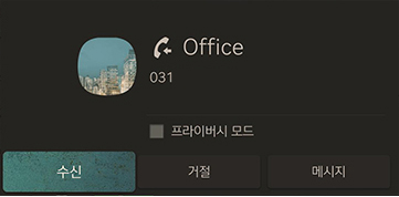 RS4_AVNT_CHN_WEB_PHONE_V1_4_KOR.jpeg