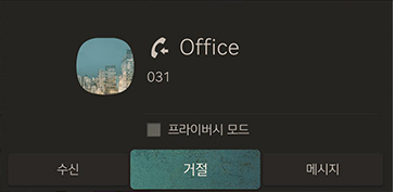 RS4_AVNT_CHN_WEB_PHONE_V1_5_KOR.jpeg