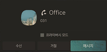 RS4_AVNT_CHN_WEB_PHONE_V1_6_KOR.jpeg
