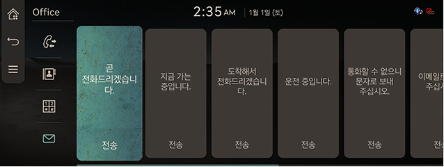 RS4_AVNT_CHN_WEB_PHONE_V1_7_KOR.jpeg