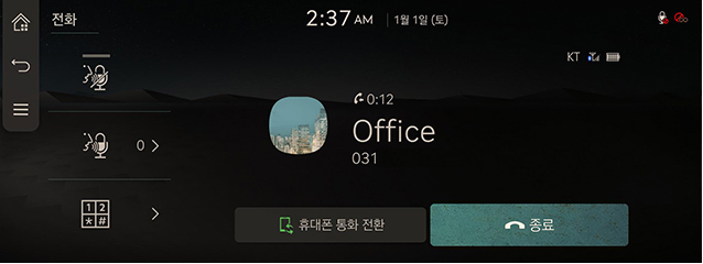 RS4_AVNT_CHN_WEB_PHONE_V1_8_KOR.jpeg