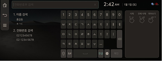 RS4_AVNT_CHN_WEB_PHONE_V1_12_KOR.jpeg