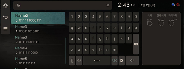 RS4_AVNT_CHN_WEB_PHONE_V1_13_KOR.jpeg