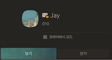 RS4_AVNT_CHN_WEB_PHONE_V1_15_KOR.jpeg