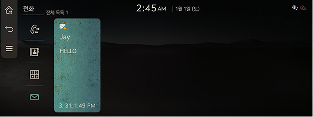RS4_AVNT_CHN_WEB_PHONE_V1_16_KOR.jpeg