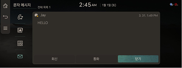 RS4_AVNT_CHN_WEB_PHONE_V1_17_KOR.jpeg
