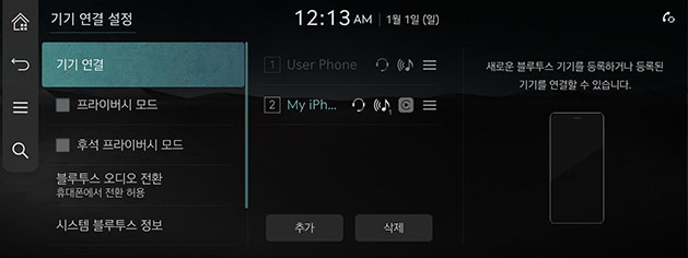 004_JW24MY_24Y2Q_CHN_KO.png
