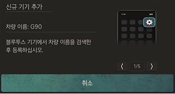 RS4_AVNT_CHN_WEB_PHONE_V1_1_KOR.jpeg