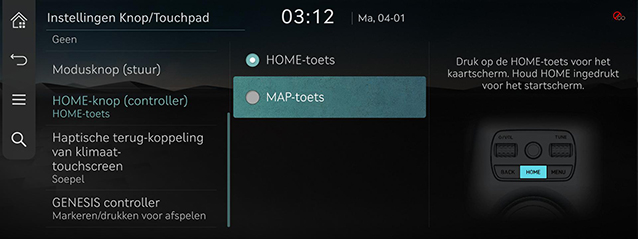 9_SETUP_06_BUTTON_4_HOME_DUT.jpg
