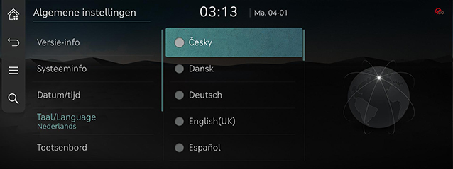 9_SETUP_07_GEN_4_LANGUAGE_DUT.jpg