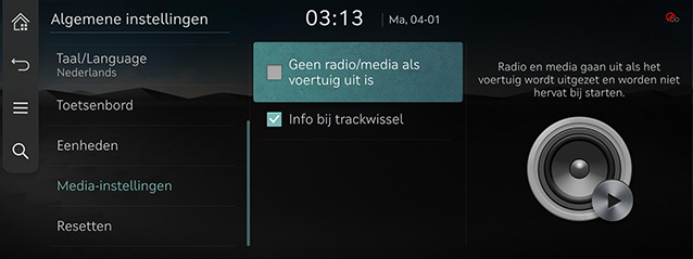 9_SETUP_07_GEN_7_MEDIA_DUT.jpg