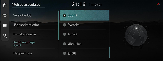 9_SETUP_07_GEN_4_LANGUAGE_FIN.jpg