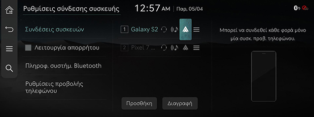 064_JW24MY_EUR_EL.png