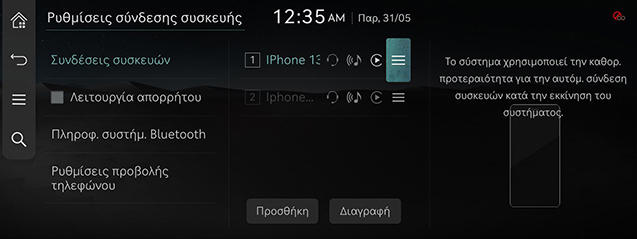 065_JW24MY_EUR_EL.png