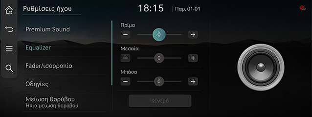 9_SETUP_08_SOUND_2_TONE_GRE.jpg