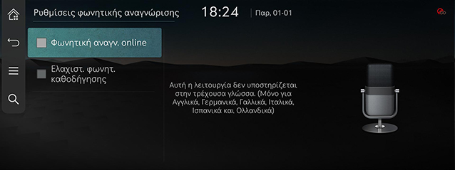 9_SETUP_11_VR_GRE.jpg