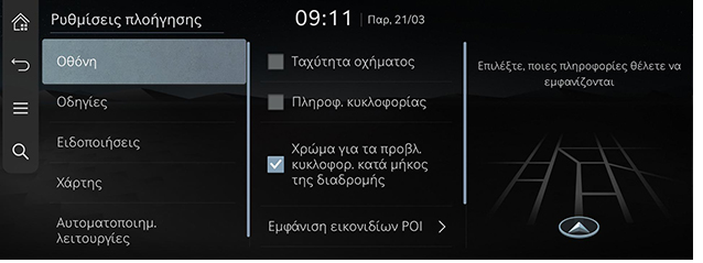 009_RS426MY_EU_EL.png
