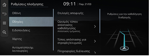 038_RS426MY_EU_EL.png