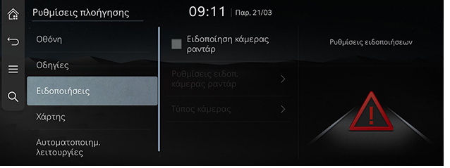 039_RS426MY_EU_EL.png