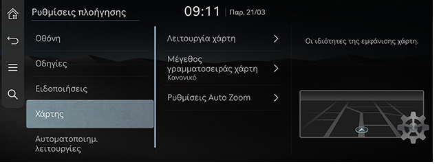 040_RS426MY_EU_EL.png