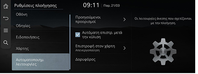 041_RS426MY_EU_EL.png