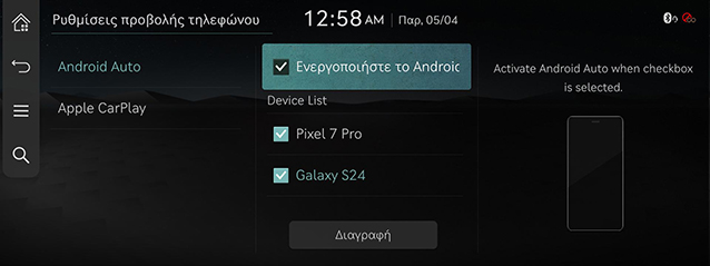 067_JW24MY_EUR_EL.png