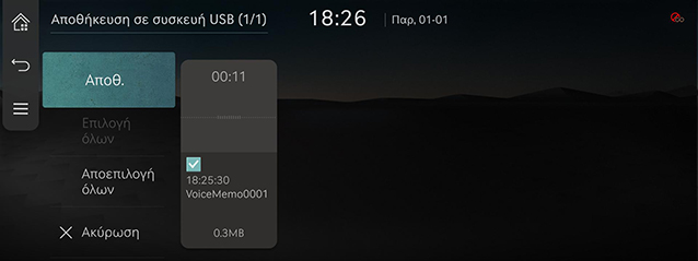 10_OTHERS_01_MEMO_6_SAVE_GRE.jpg