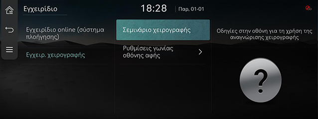 10_OTHERS_07_3_HAND_GRE.jpg