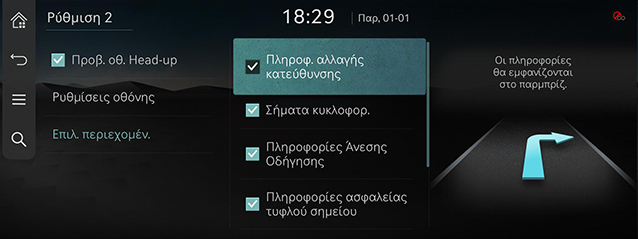 10_OTHERS_16_HUD_1_MAIN_GRE.jpg