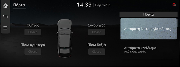 051_RS426MY_EU_EL.png